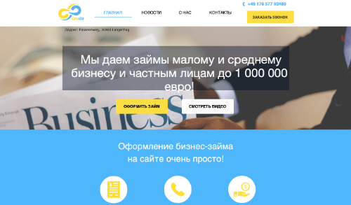 creditbiznes.com - создан на конструкторе сайтов A5.ru creditbiznes.com - создан на конструкторе сайтов A5.ru