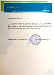 Юморное поздравление с днём учителя