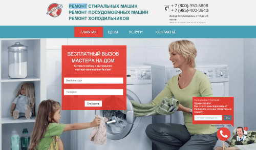 Отзыв о конструкторе сайтов A5.ru Отзыв о конструкторе сайтов A5.ru