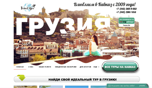 Отзыв о конструкторе сайтов A5.ru Отзыв о конструкторе сайтов A5.ru