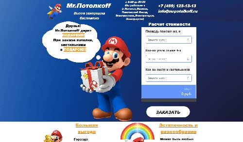 Отзыв о конструкторе сайтов A5.ru Отзыв о конструкторе сайтов A5.ru