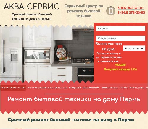 Отзыв о конструкторе сайтов A5.ru Отзыв о конструкторе сайтов A5.ru