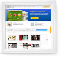 Версия дизайна сайта A5.ru - конструктор сайтов Версия дизайна сайта A5.ru - конструктор сайтов