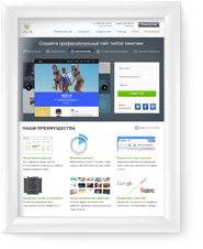 Версия дизайна сайта A5.ru - конструктор сайтов