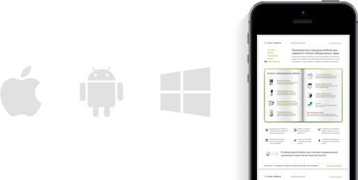 Ваш сайт на смартфоне - Конструктор сайтов A5.ru Ваш сайт на смартфоне - Конструктор сайтов A5.ru