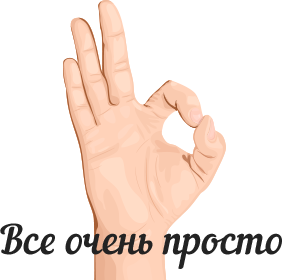 Ноль технических навыков для создания сайта на A5.ru Ноль технических навыков для создания сайта на A5.ru