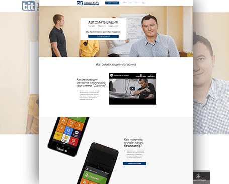 bit-38.ru - создан в конструкторе сайтов A5.ru