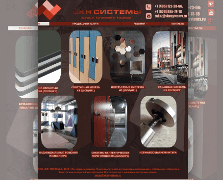 vknsystems.ru - создан в конструкторе сайтов A5.ru