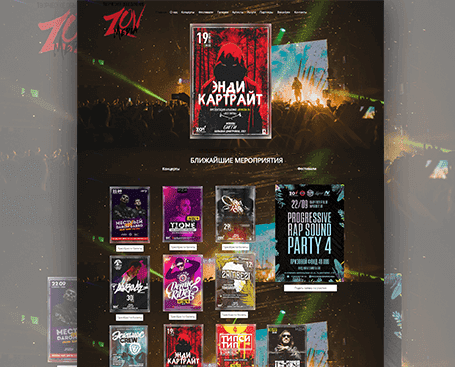 zovmedia.ru - создан в конструкторе сайтов A5.ru