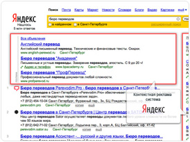 Контекстная реклама - конструктор сайтов A5.ru