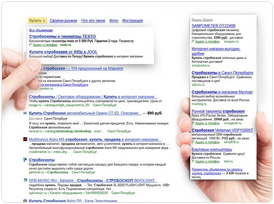 Контекстная реклама - конструктор сайтов A5.ru